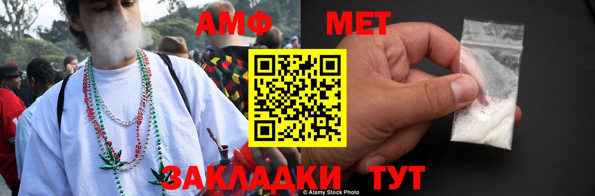 Amphetamine 98%  Вход с VPN  АМФЕТАМИН  Ахтубинск  Амфетамин 