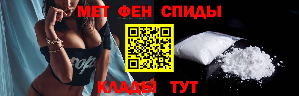 Амфетамин 98% Ахтубинск