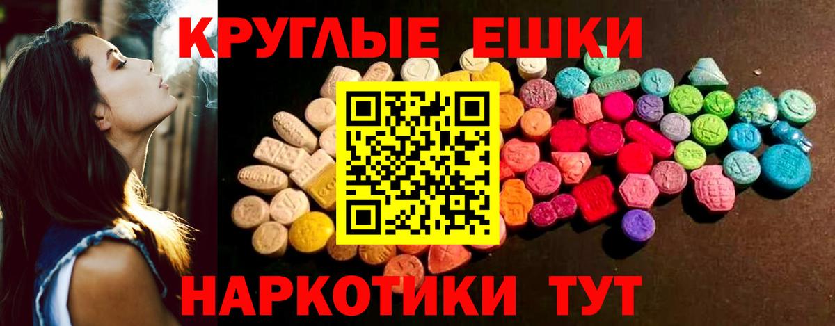 Ахтубинск  Экстази бентли  Вход с VPN  как найти наркотики  блэк спрут зеркало  Экстази  Экстази TESLA 