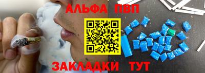 амф Ачхой-Мартан