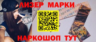 наркотики Аша