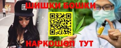 наркотики Аша