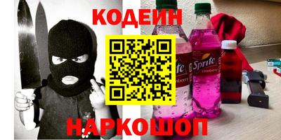 наркотики Аша