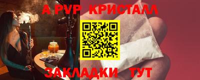 амф Ачхой-Мартан