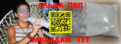 амф Ачхой-Мартан