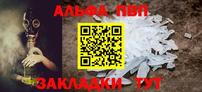амф Ачхой-Мартан