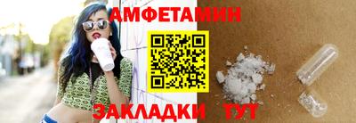амф Ачхой-Мартан