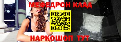 амф Ачхой-Мартан