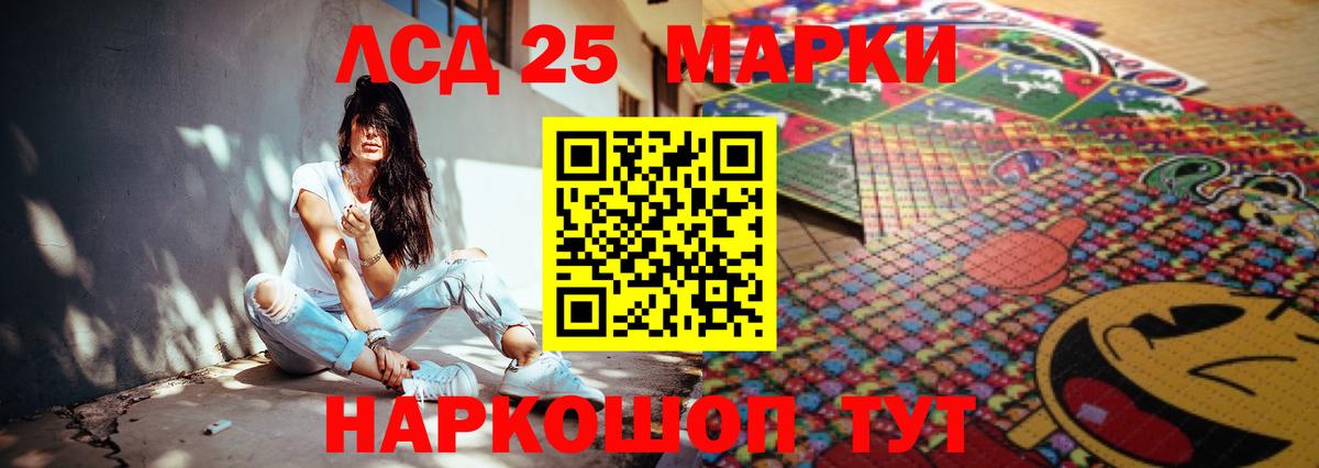 ЛСД экстази кислота Ахтубинск