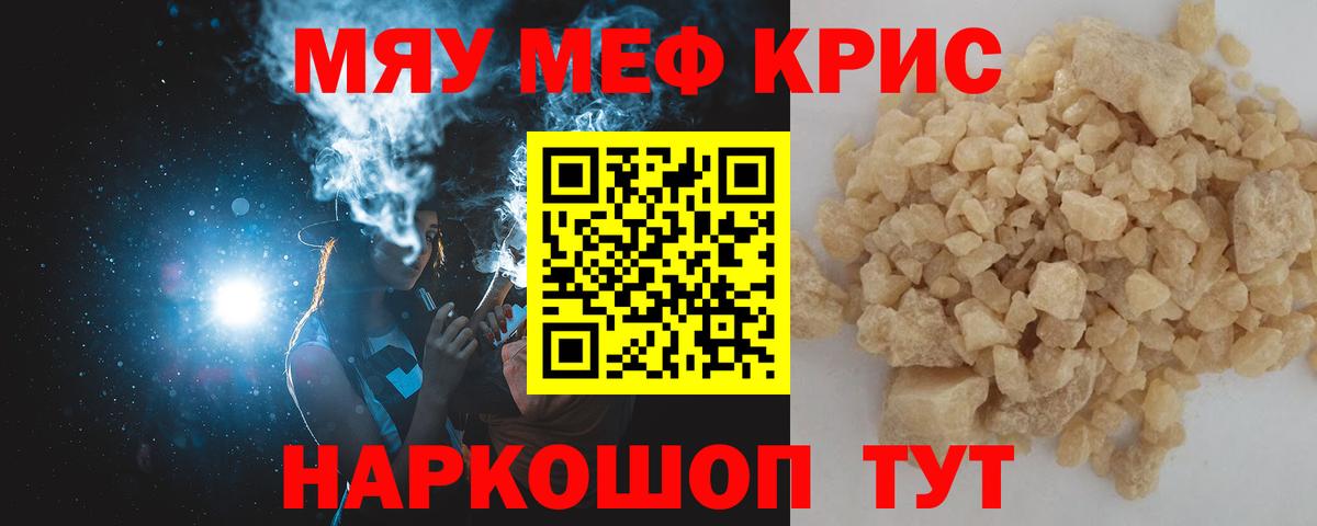 Меф  Ахтубинск